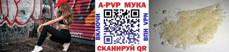 Виды наркотиков купить Невельск ГАШИШ  Кокаин  Меф мяу мяу  Канабис 