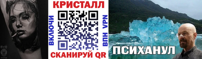 купить наркотик  Невельск  Amphetamine VHQ 