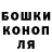 Бошки марихуана гибрид Andrey Maynov