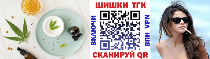 Canna-Cookies марихуана Невельск