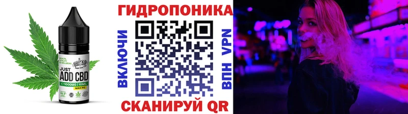 Еда ТГК конопля  Невельск 