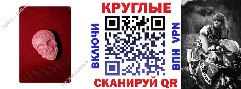 Экстази Дубай Невельск