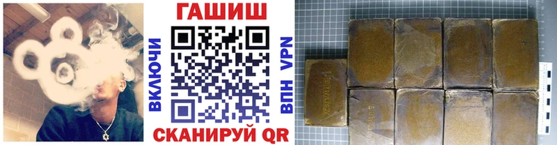 закладки  Невельск  Гашиш AMNESIA HAZE 
