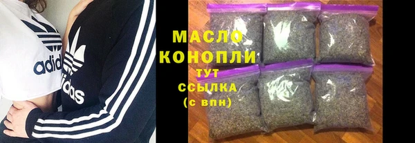 mix Нефтекумск