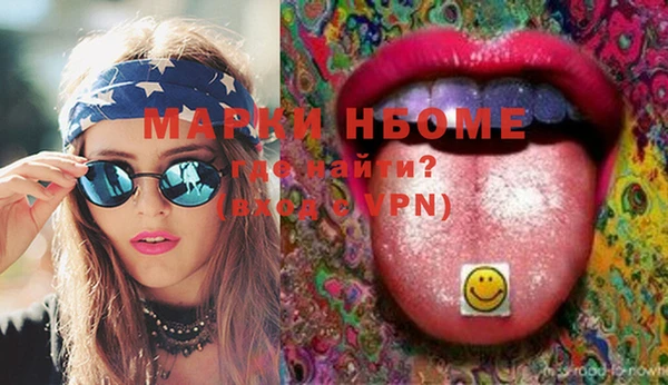 apvp Нефтегорск