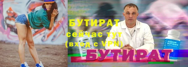 mix Нефтекумск