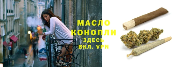 apvp Нефтегорск
