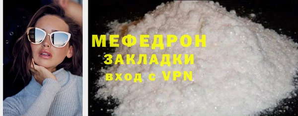 apvp Нефтегорск