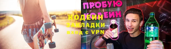 мефедрон Наволоки