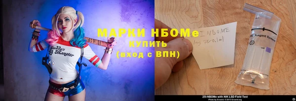 apvp Нефтегорск