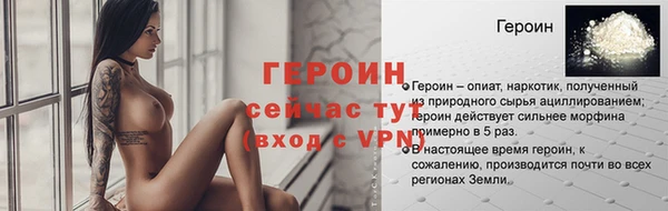 mix Нефтекумск