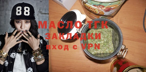 apvp Нефтегорск
