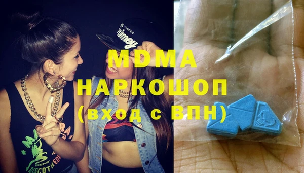 apvp Нефтегорск