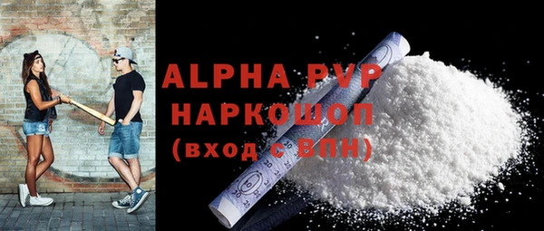 амф Бронницы