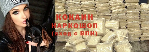 mix Нефтекумск