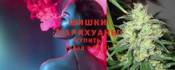 мефедрон Наволоки