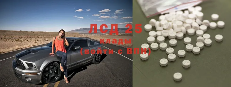 Лсд 25 экстази ecstasy  Невельск 