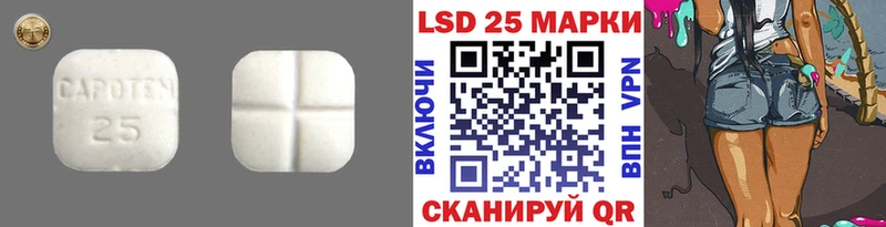 kraken зеркало  как найти закладки  Невельск  Лсд 25 экстази ecstasy 
