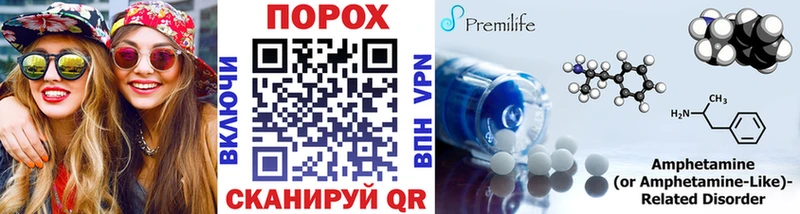 МЕТАМФЕТАМИН Methamphetamine  цены   Невельск 