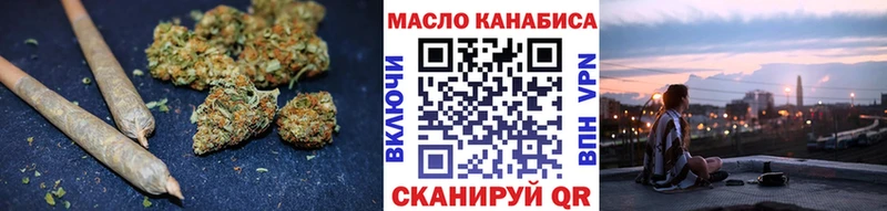 Дистиллят ТГК гашишное масло  OMG зеркало  Невельск  наркотики 